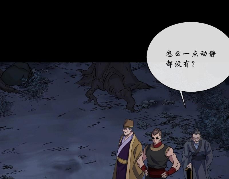第197话 第191话 力战群魔(1/2)-第195话