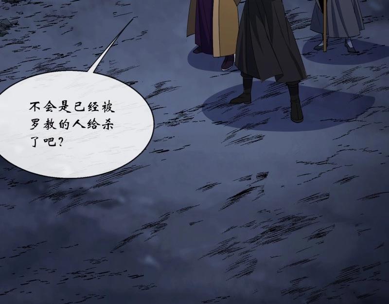 第197话 第191话 力战群魔(1/2)-第195话