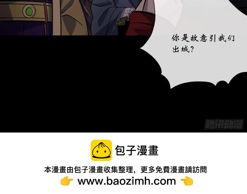 第197话 第191话 力战群魔(1/2)-第195话