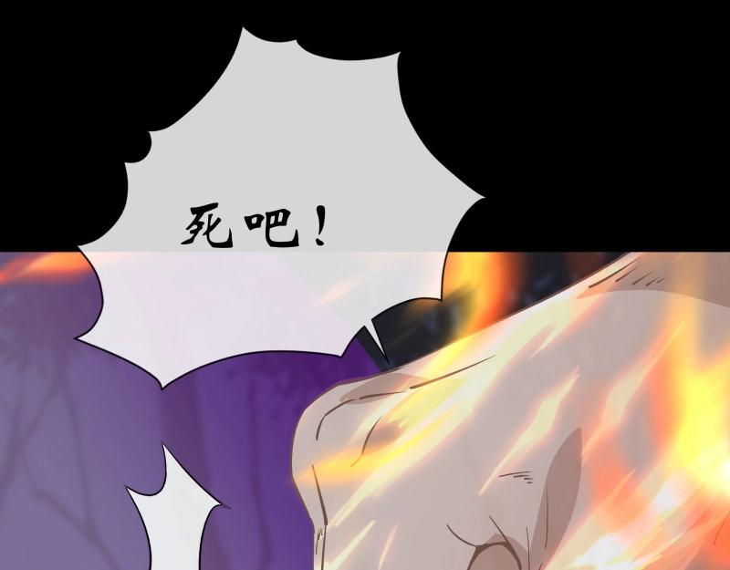 第199话 第193话 败走！(1/2)-第197话