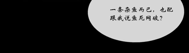 第199话 第193话 败走！(1/2)-第197话