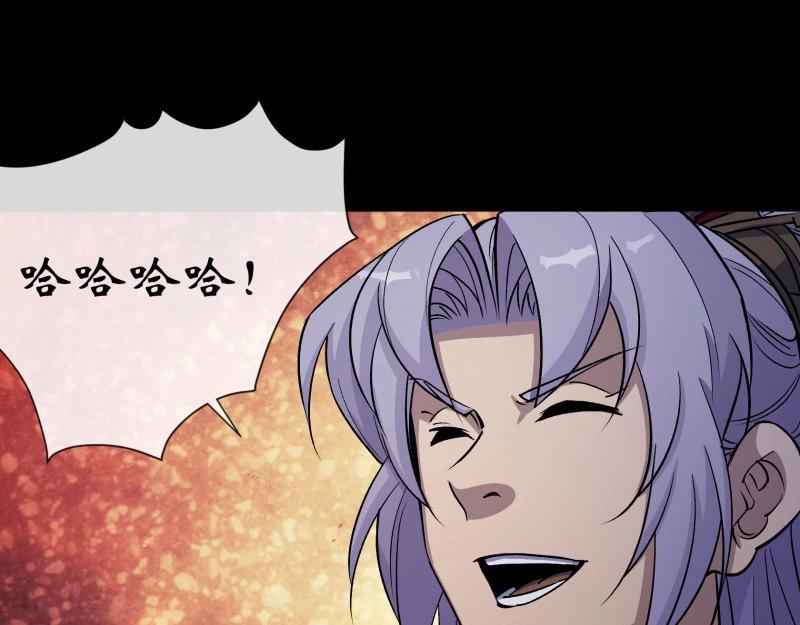 第199话 第193话 败走！(1/2)-第197话