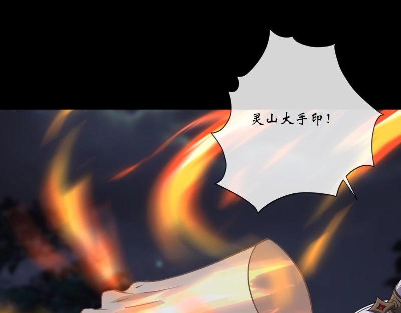 第199话 第193话 败走！(1/2)-第197话