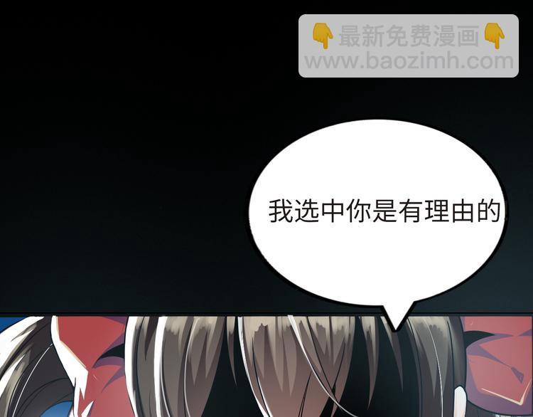第2话 抓捕性感女仙(1/4)-第3话
