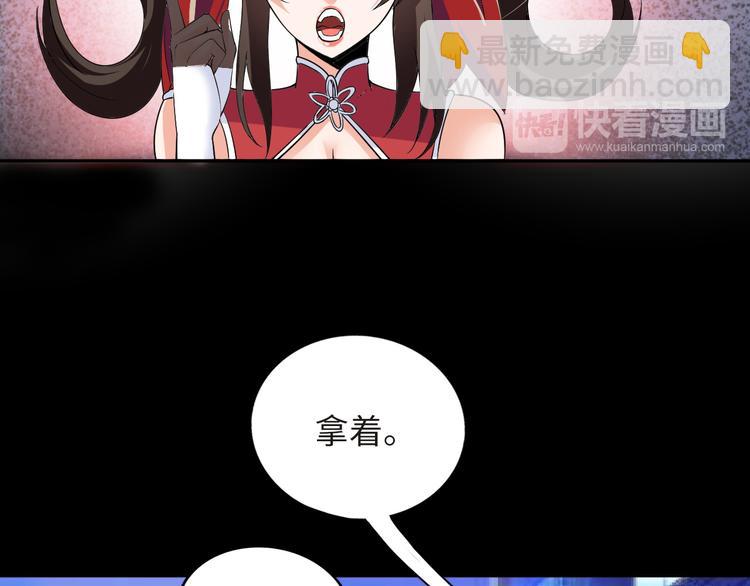 第2话 抓捕性感女仙(1/4)-第3话