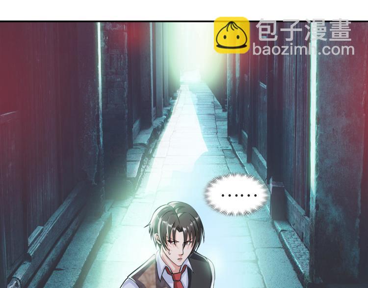第2话 抓捕性感女仙(1/4)-第3话