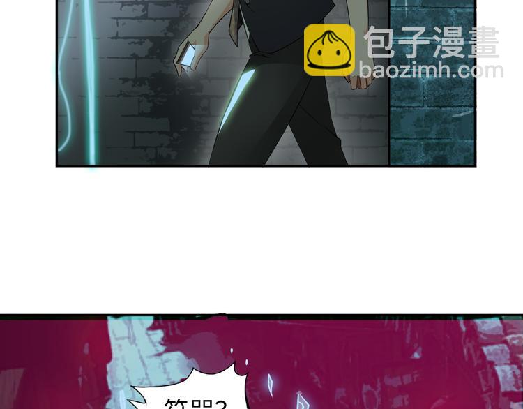 第2话 抓捕性感女仙(1/4)-第3话