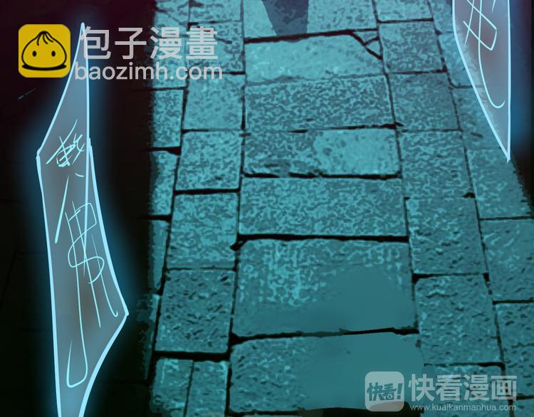 第2话 抓捕性感女仙(1/4)-第3话