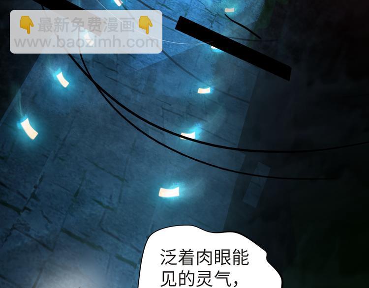 第2话 抓捕性感女仙(1/4)-第3话
