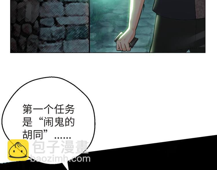 第2话 抓捕性感女仙(1/4)-第3话