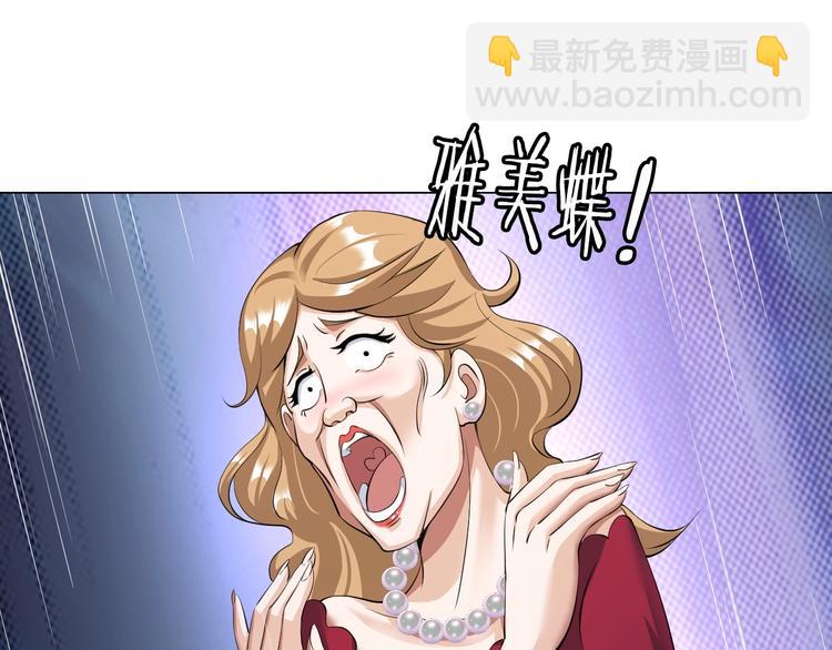 第20话 巨款，说来就来(1/3)-第21话