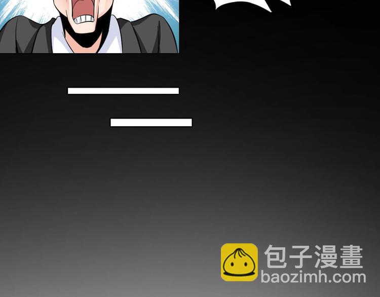 第20话 巨款，说来就来(1/3)-第21话