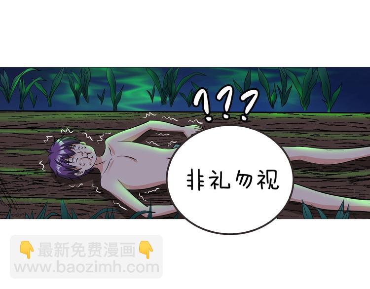 第28话 鬼奴(1/3)-第29话