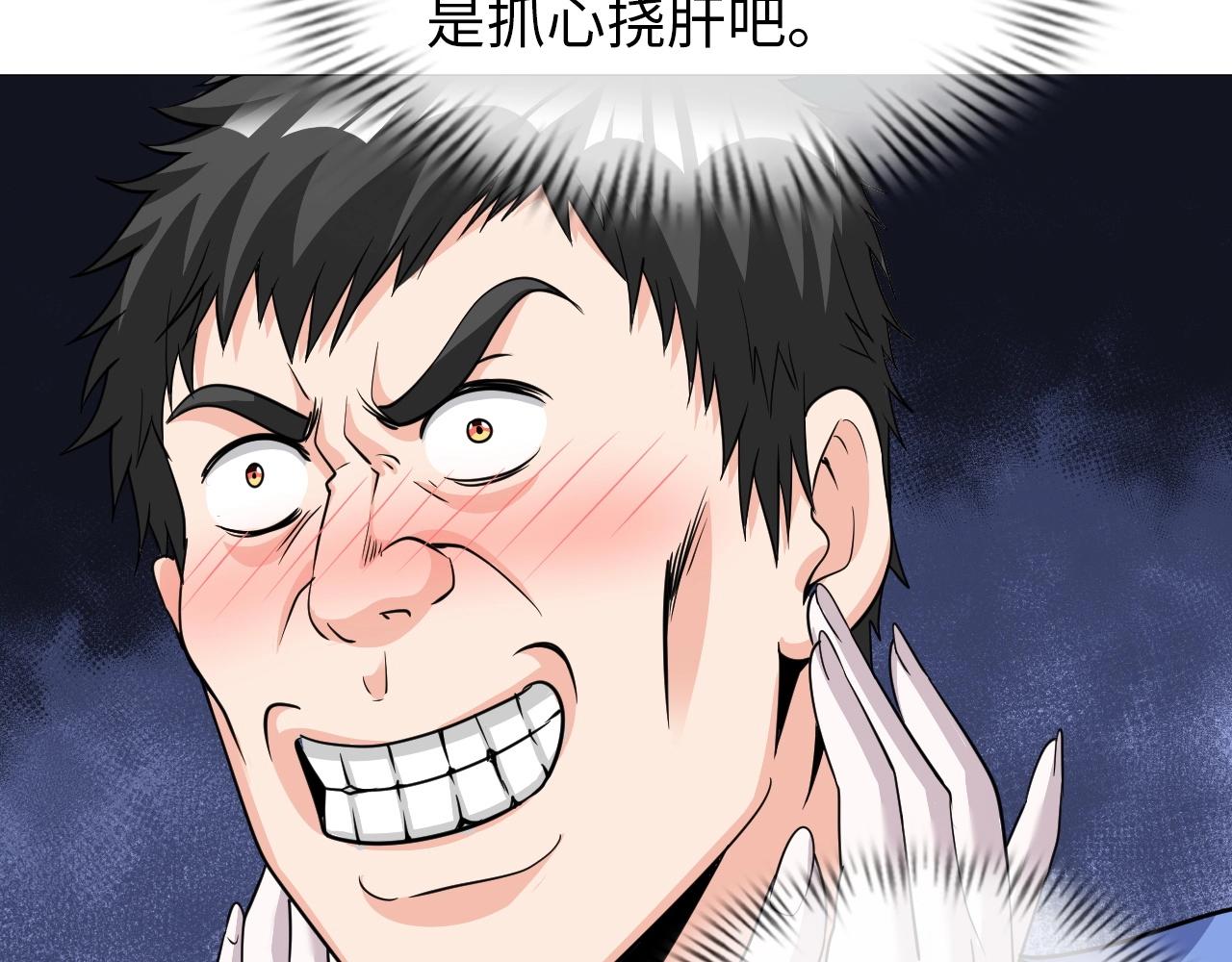 第32话 博弈(1/3)-第33话