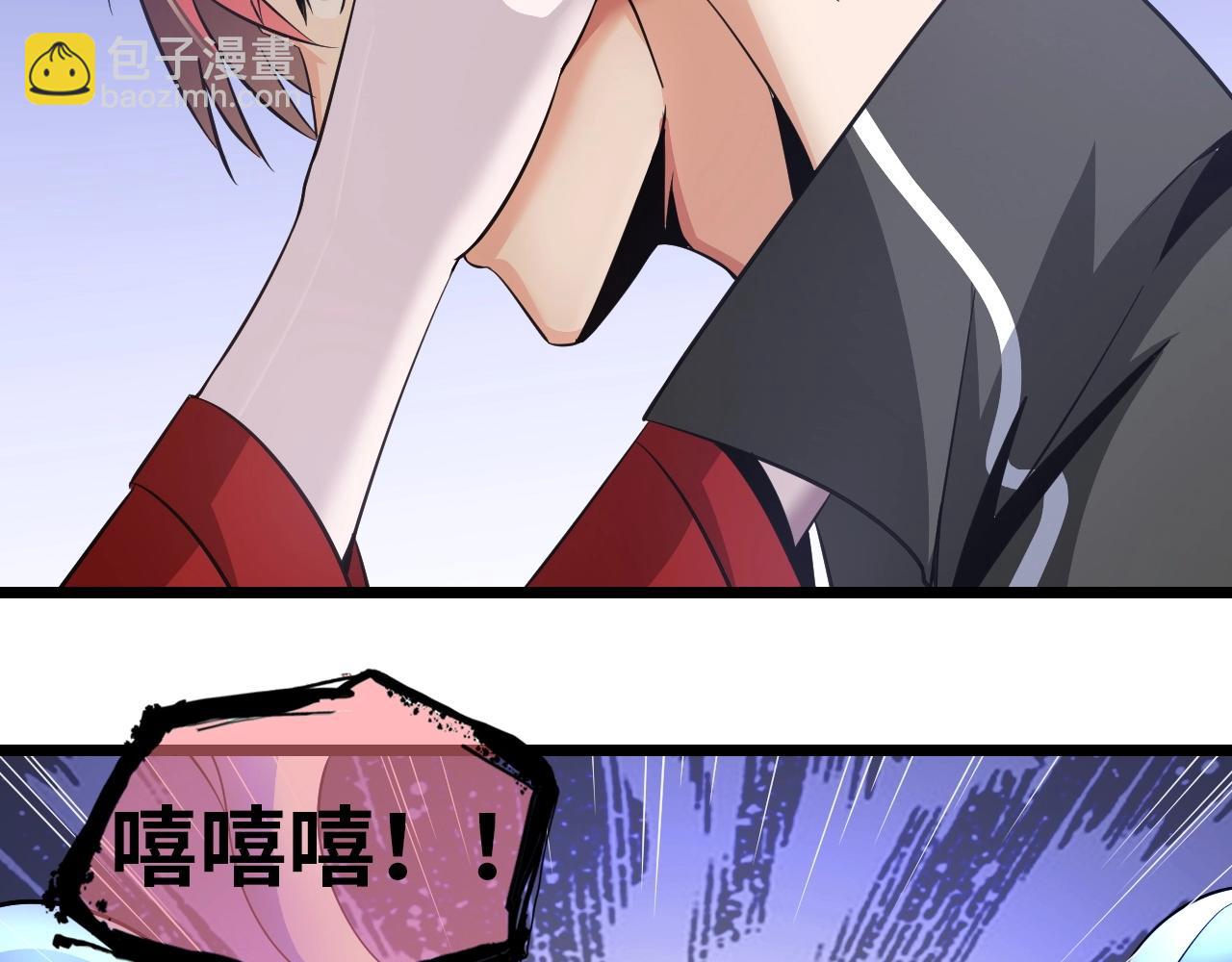 第34话 美少女后花园(1/3)-第35话