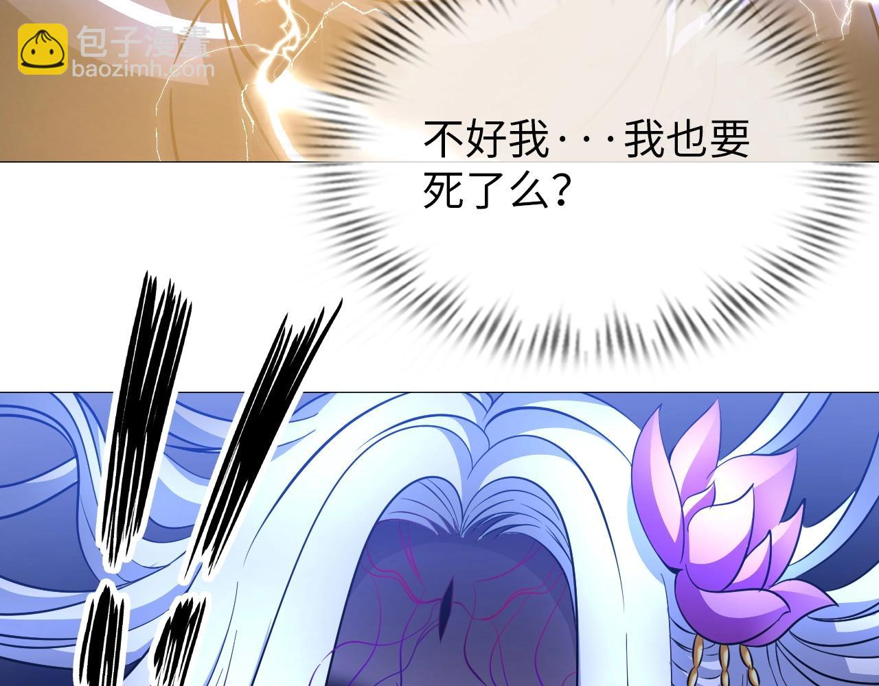第34话 美少女后花园(1/3)-第35话