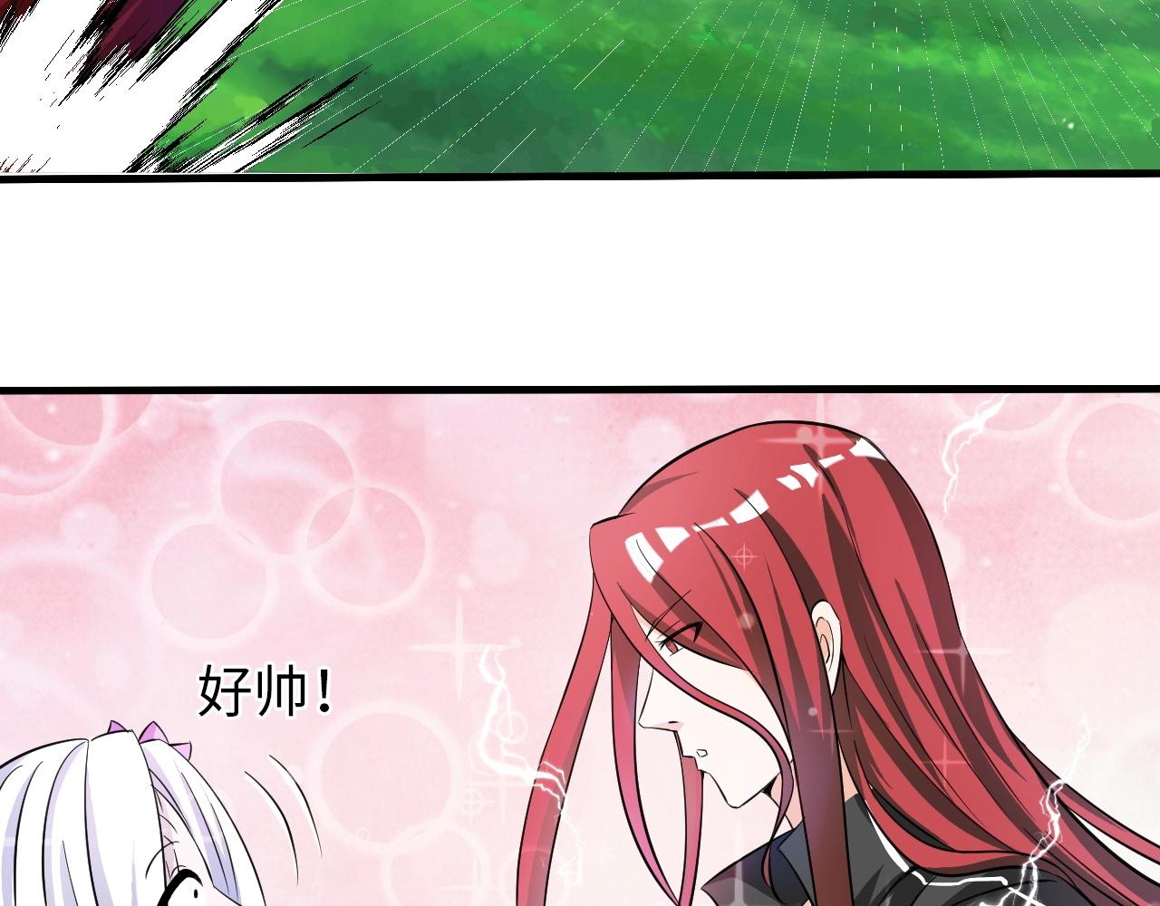 第34话 美少女后花园(1/3)-第35话