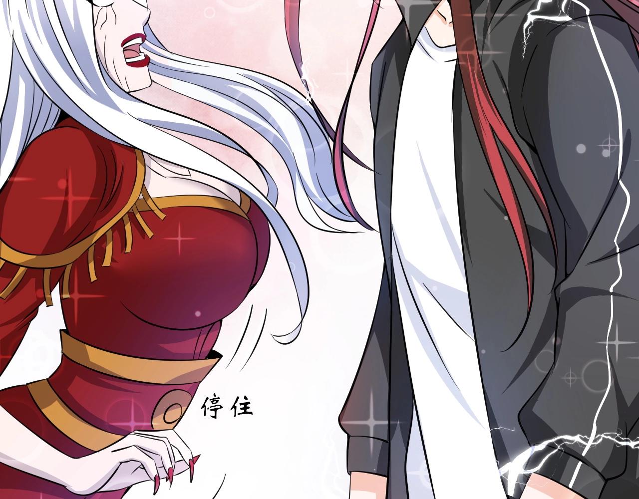 第34话 美少女后花园(1/3)-第35话