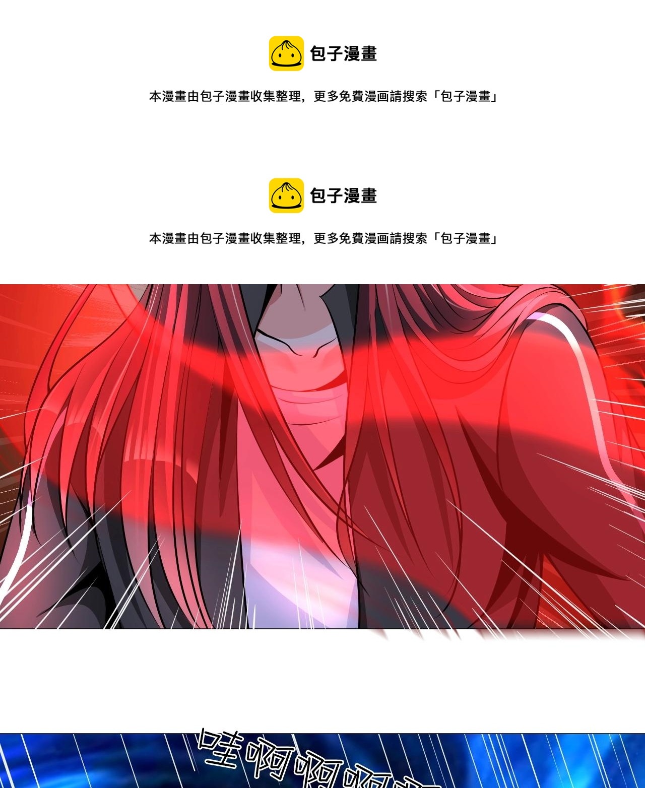 第34话 美少女后花园(1/3)-第35话