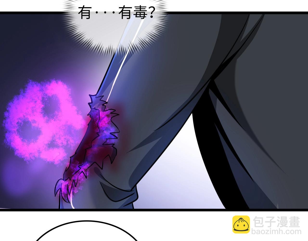 第36话 激烈大战(1/3)-第37话