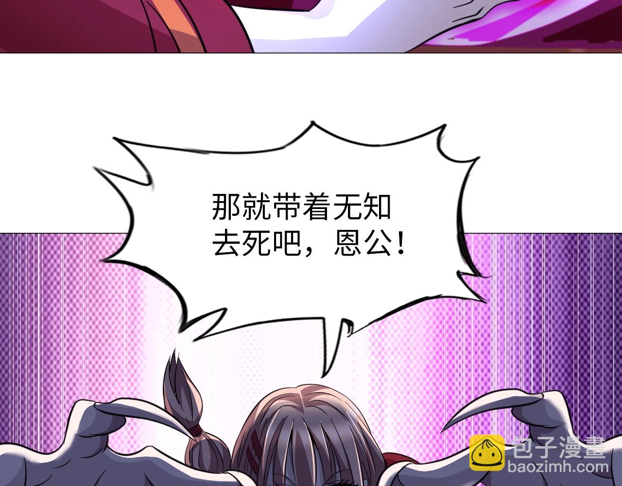 第36话 激烈大战(1/3)-第37话