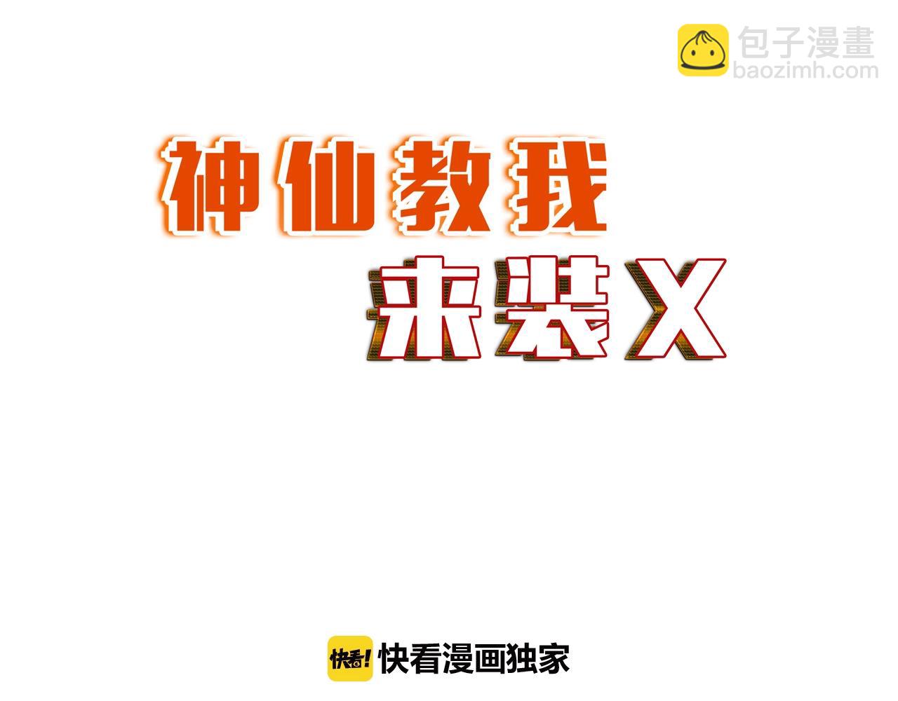 第36话 激烈大战(1/3)-第37话