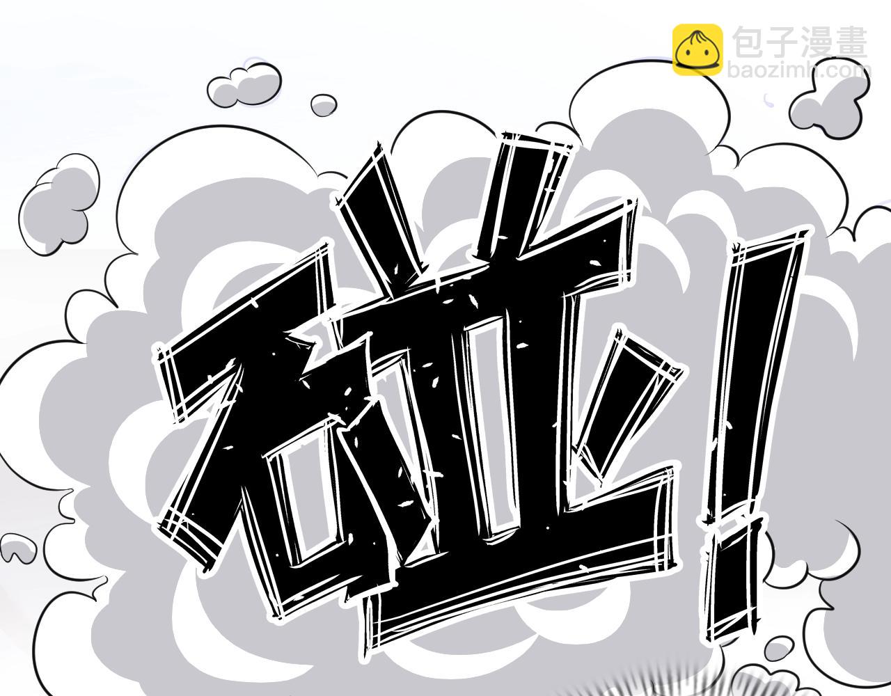 第38话 互换？(1/3)-第39话
