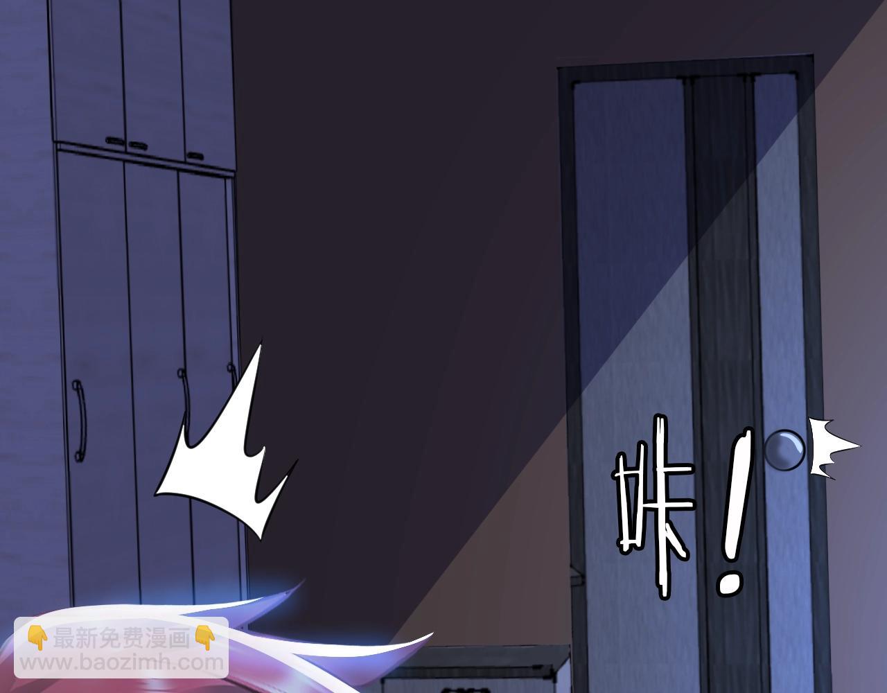 第38话 互换？(1/3)-第39话