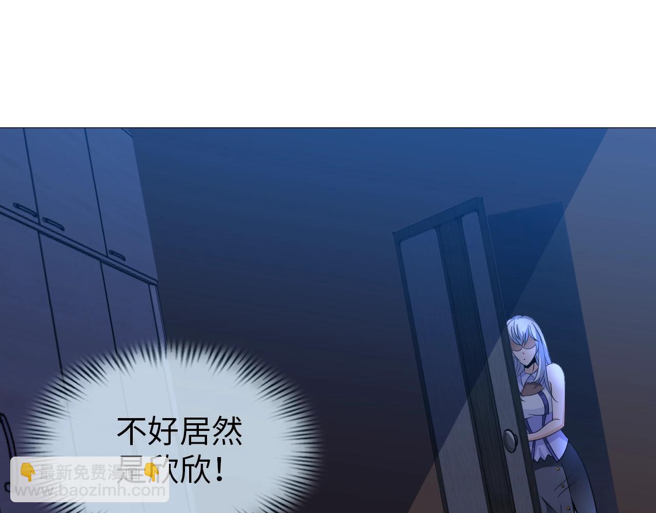 第38话 互换？(1/3)-第39话