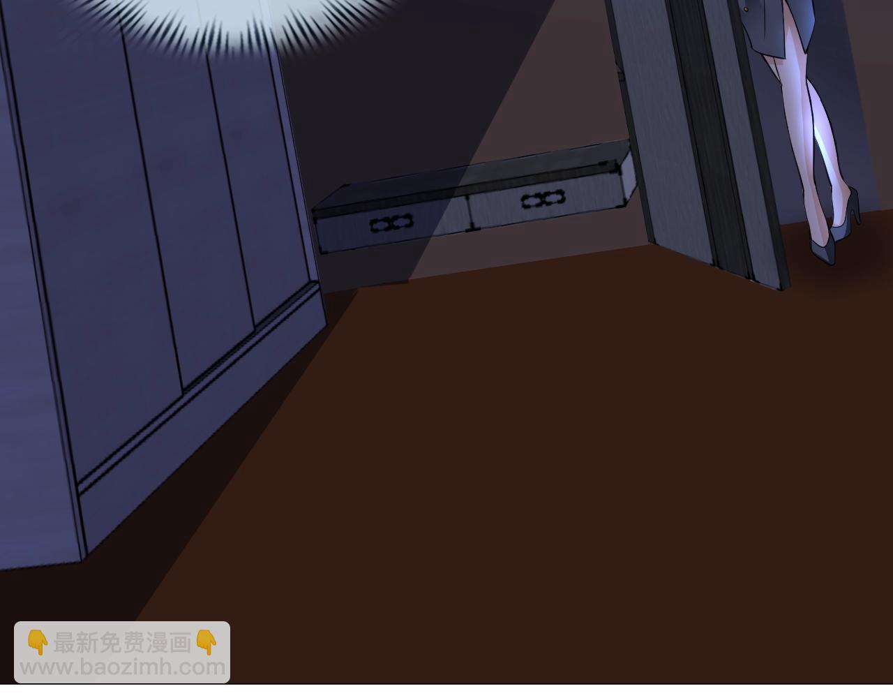 第38话 互换？(1/3)-第39话