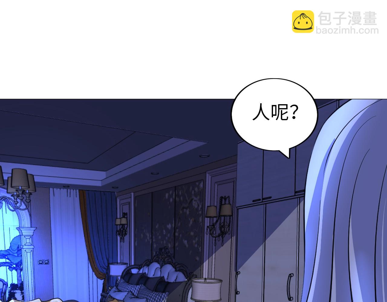 第38话 互换？(1/3)-第39话