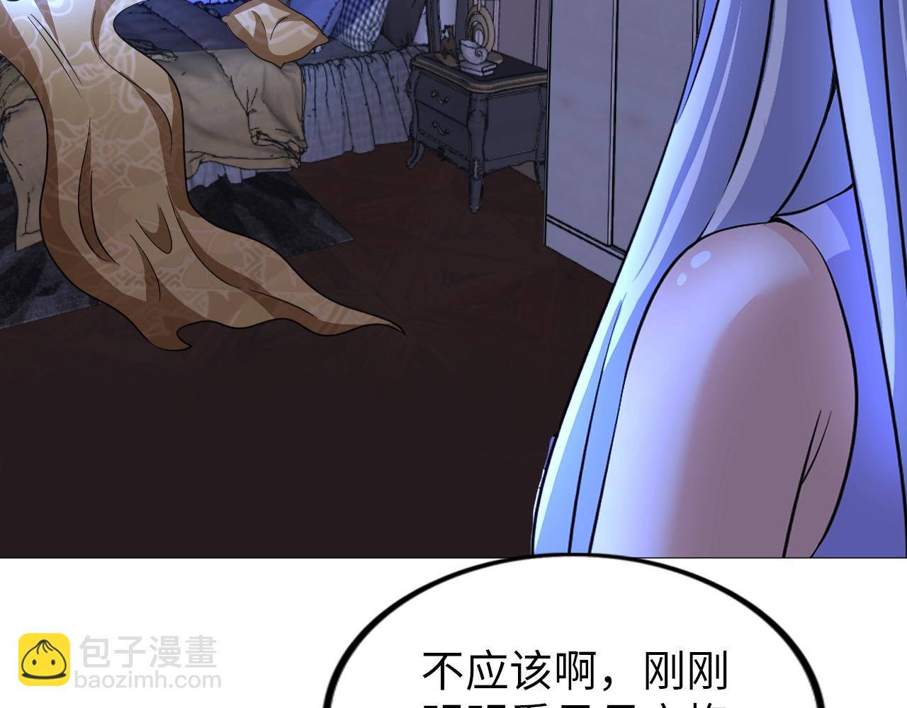 第38话 互换？(1/3)-第39话