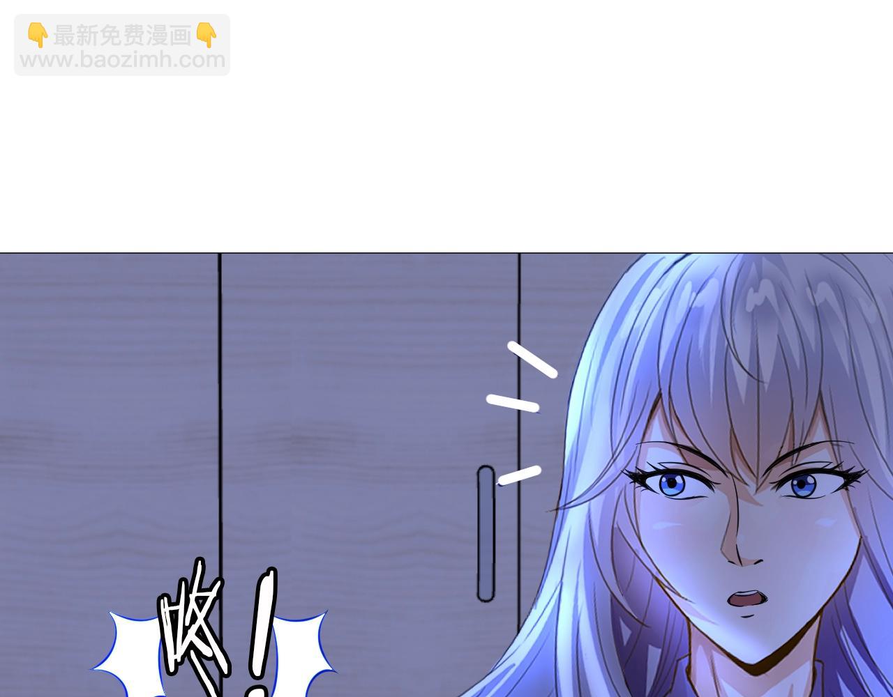 第38话 互换？(1/3)-第39话