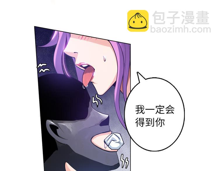 第4话 坚贞不移(1/3)-第5话