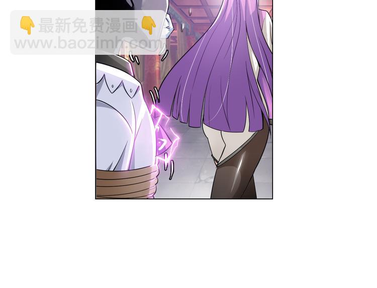 第4话 坚贞不移(1/3)-第5话