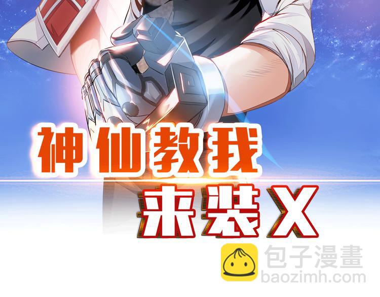 第4话 坚贞不移(1/3)-第5话
