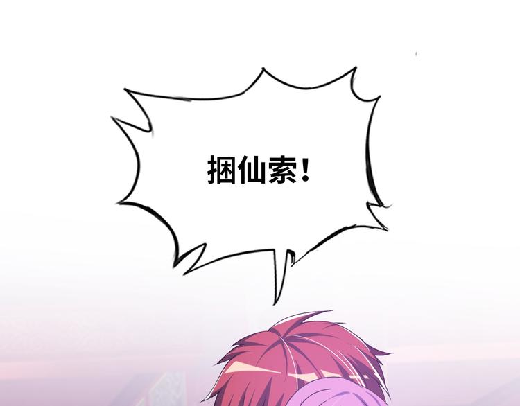 第4话 坚贞不移(1/3)-第5话