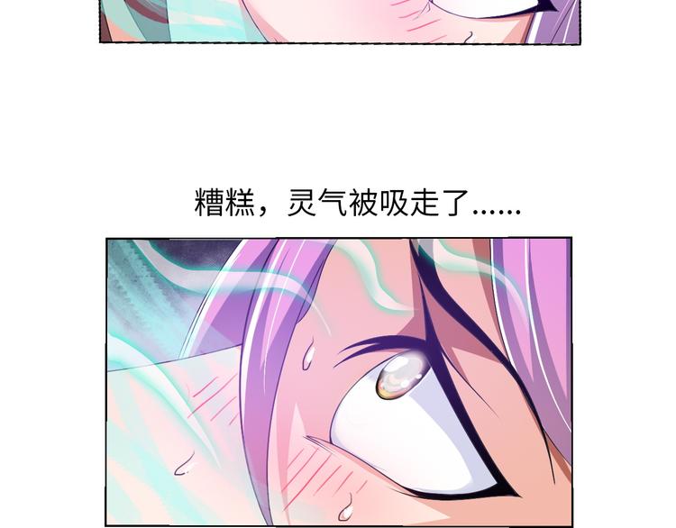 第4话 坚贞不移(1/3)-第5话