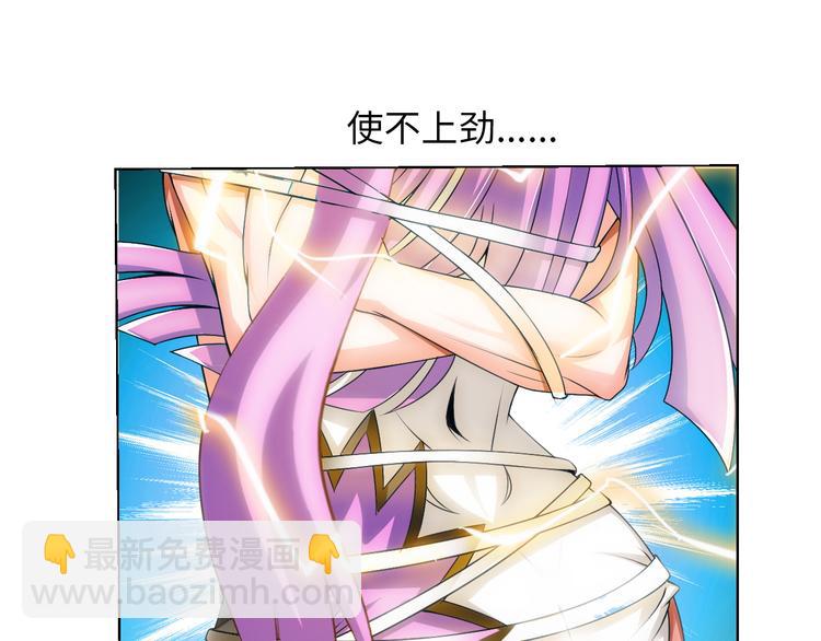 第4话 坚贞不移(1/3)-第5话