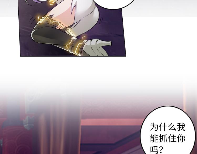 第4话 坚贞不移(1/3)-第5话
