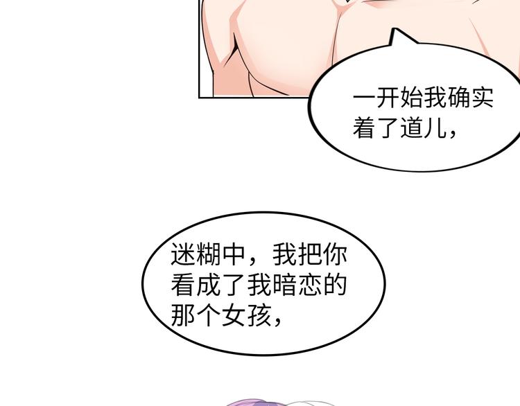 第4话 坚贞不移(1/3)-第5话