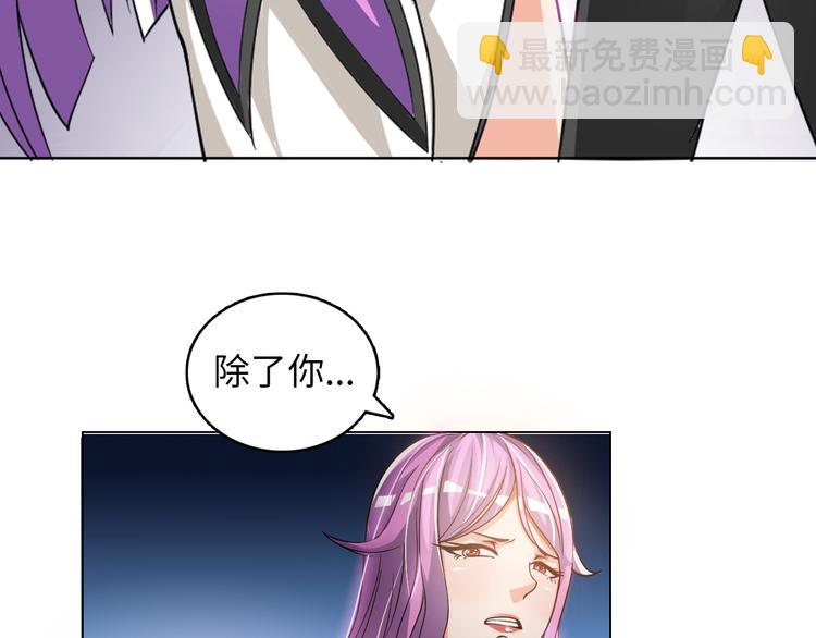 第4话 坚贞不移(1/3)-第5话
