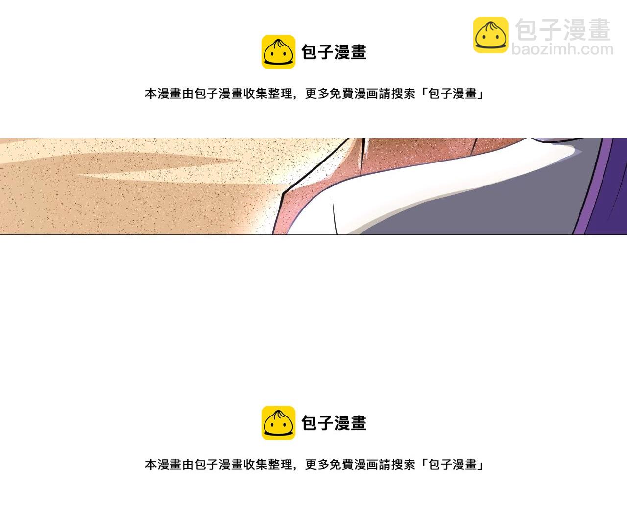 第40话 男上加男(1/2)-第41话