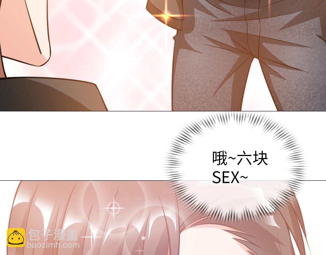 第42话 奇怪的招式(1/2)-第43话
