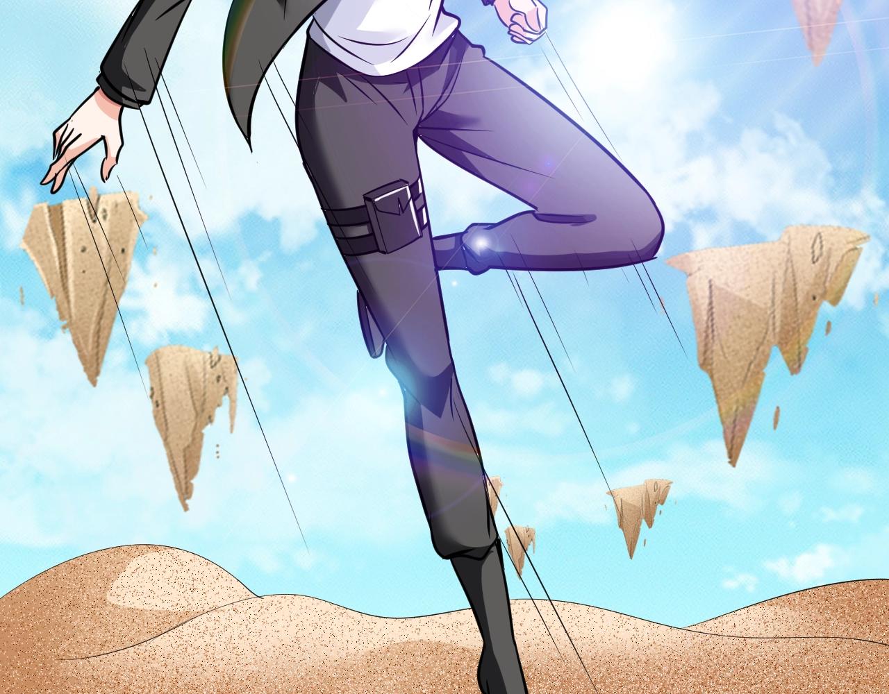 第42话 奇怪的招式(1/2)-第43话