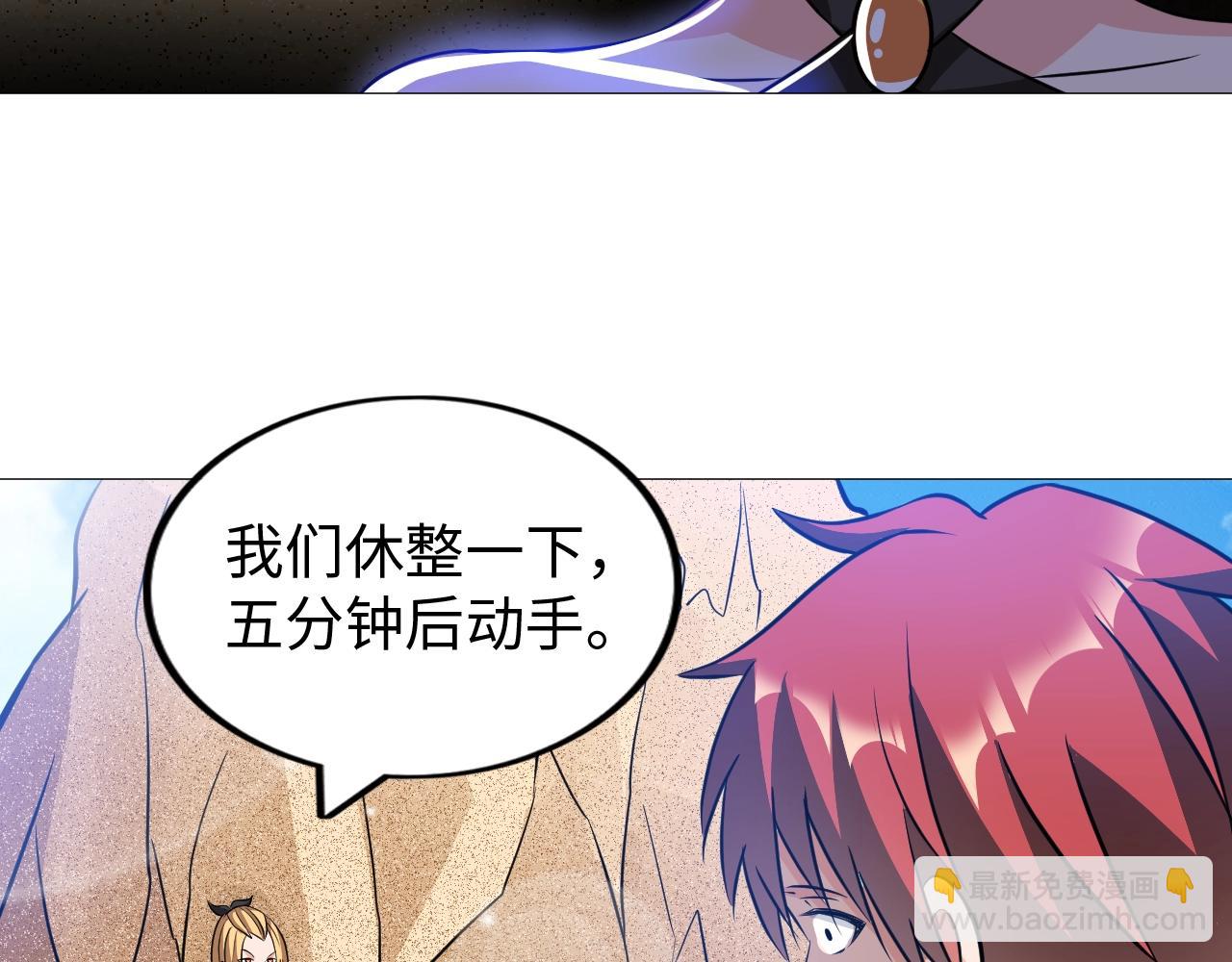 第42话 奇怪的招式(1/2)-第43话
