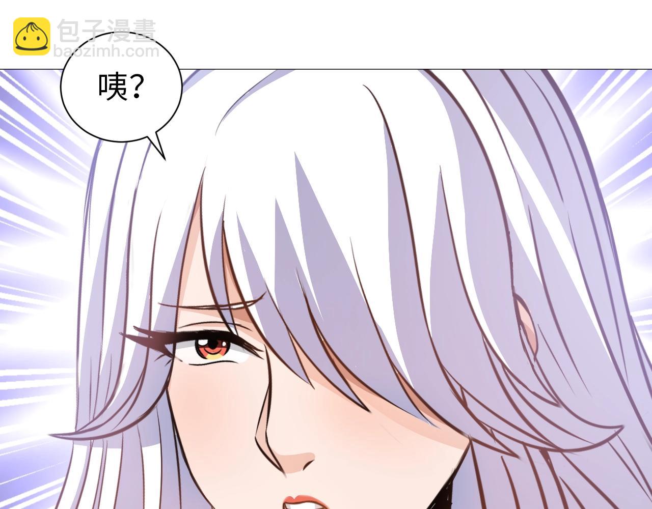 第44话 旁门左道(1/2)-第45话