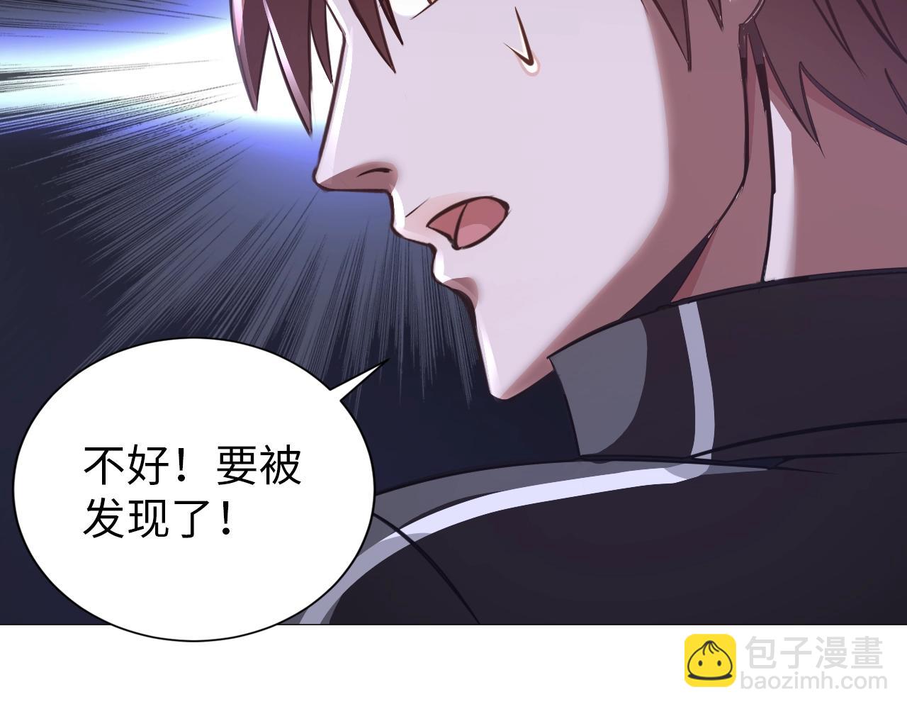 第44话 旁门左道(1/2)-第45话