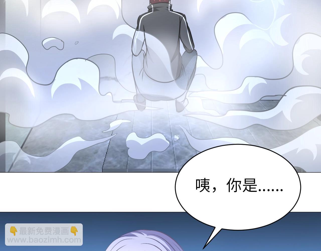 第44话 旁门左道(1/2)-第45话
