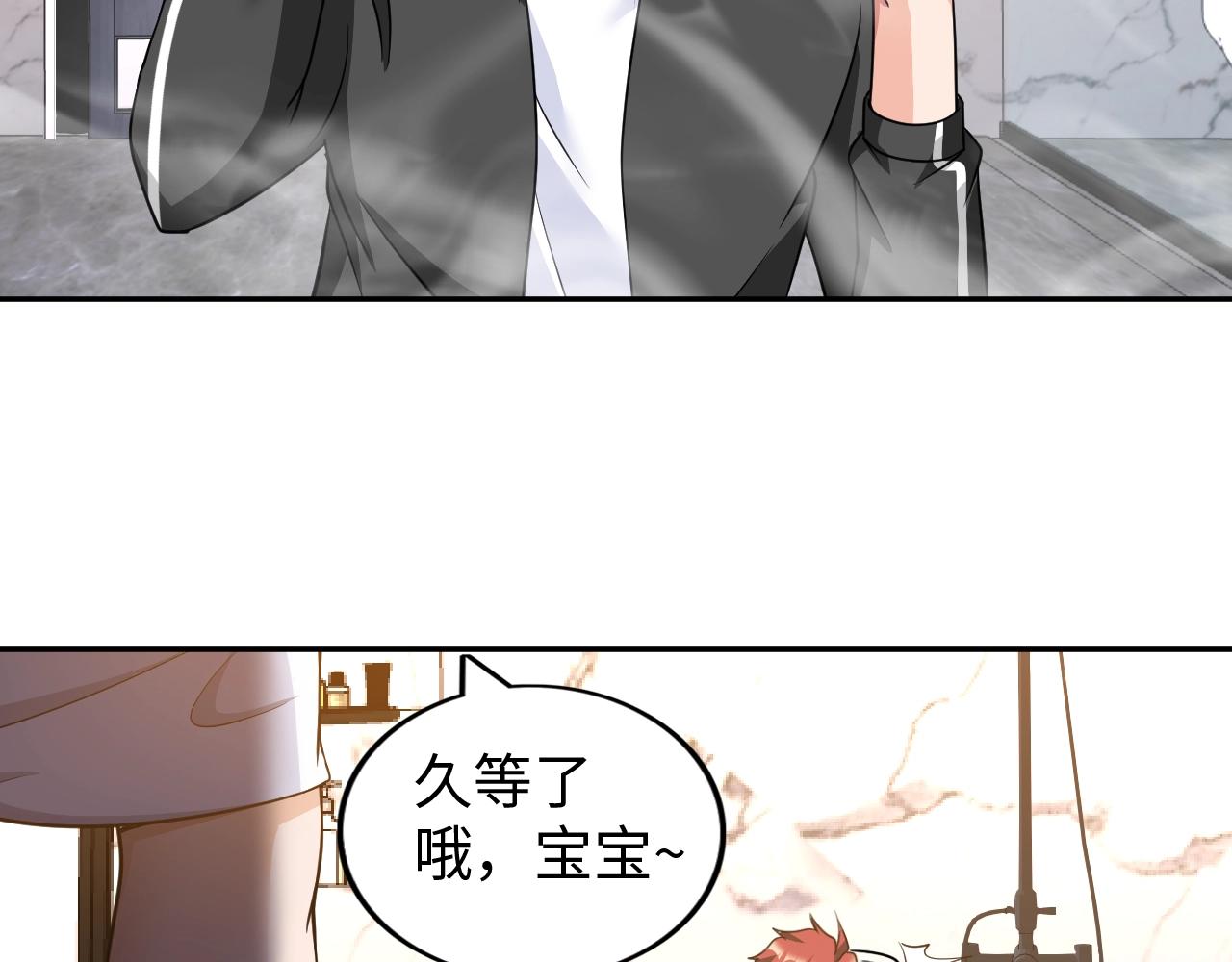 第44话 旁门左道(1/2)-第45话